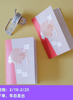 ●JY杂货●原创现货摇奖机小鼠a6离型纸本随身本贴纸胶带收纳携带