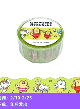 ●JY杂货●国内现货日本goro猫胶带印章贴纸便利贴 手帐装饰拼贴