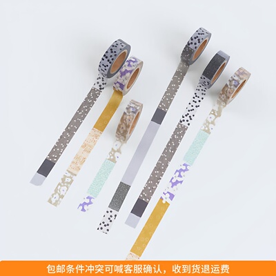 ●JY杂货●国内现货韩国analogue keeper wonder日夜胶带手帐拼贴