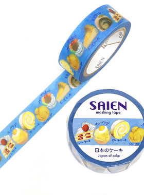 ●JY杂货●国内现货日本saien古早食物胶带 手帐装饰拼贴ins