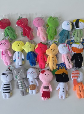 ●JY杂货●国内现货日本特产纪念品yukio小人丑娃娃挂件