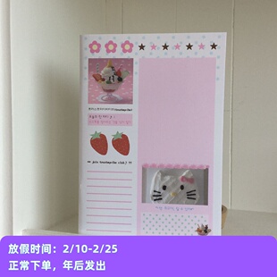 ●JY杂货●国内现货韩国trustmyvibe蝴蝶结星星笔记本手帐本 ins