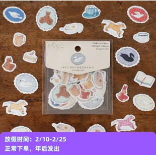 ●JY杂货●国内现货日本手纸社北岸由美手帐贴纸包 异形拼贴ins