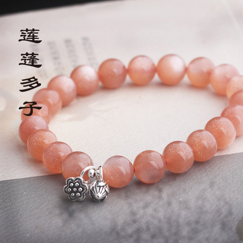 晶灵太阳石橙月光求莲生贵子莲花莲蓬虎年水晶手链女转运珠手串