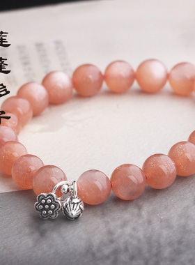 太阳石转运珠水晶莲生贵子女