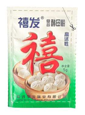 正宗禧发5克高活性干酵母粉馒头包子发酵粉家庭装发酵母粉蒸馒头