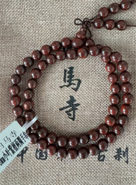 洛阳白马寺手串小叶紫檀6mm双圈手串木质手串手链小叶紫檀念珠