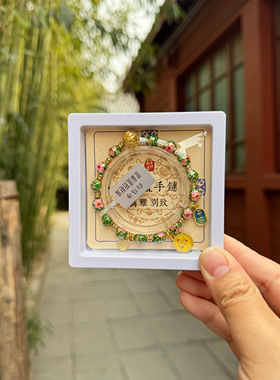 洛阳白马寺手串景泰蓝手串景泰蓝手链十全十美颜色珐琅手串北京雍