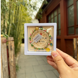 洛阳白马寺手串景泰蓝手串景泰蓝手链十全十美颜色珐琅手串北京雍