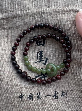 洛阳白马寺手串6mm小叶紫檀和田玉手串多圈手串小叶紫檀多圈手串