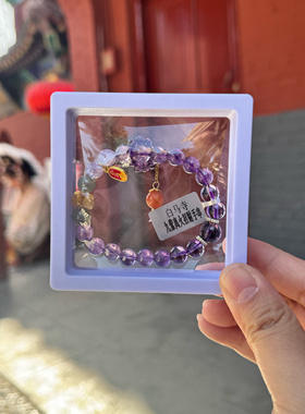 洛阳白马寺手串法物流通处九紫离火手链紫水晶手串多宝水晶手串链