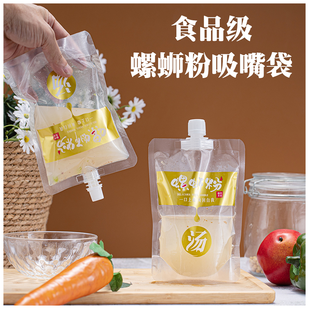 BAIYEJUXING吸嘴袋工厂图片