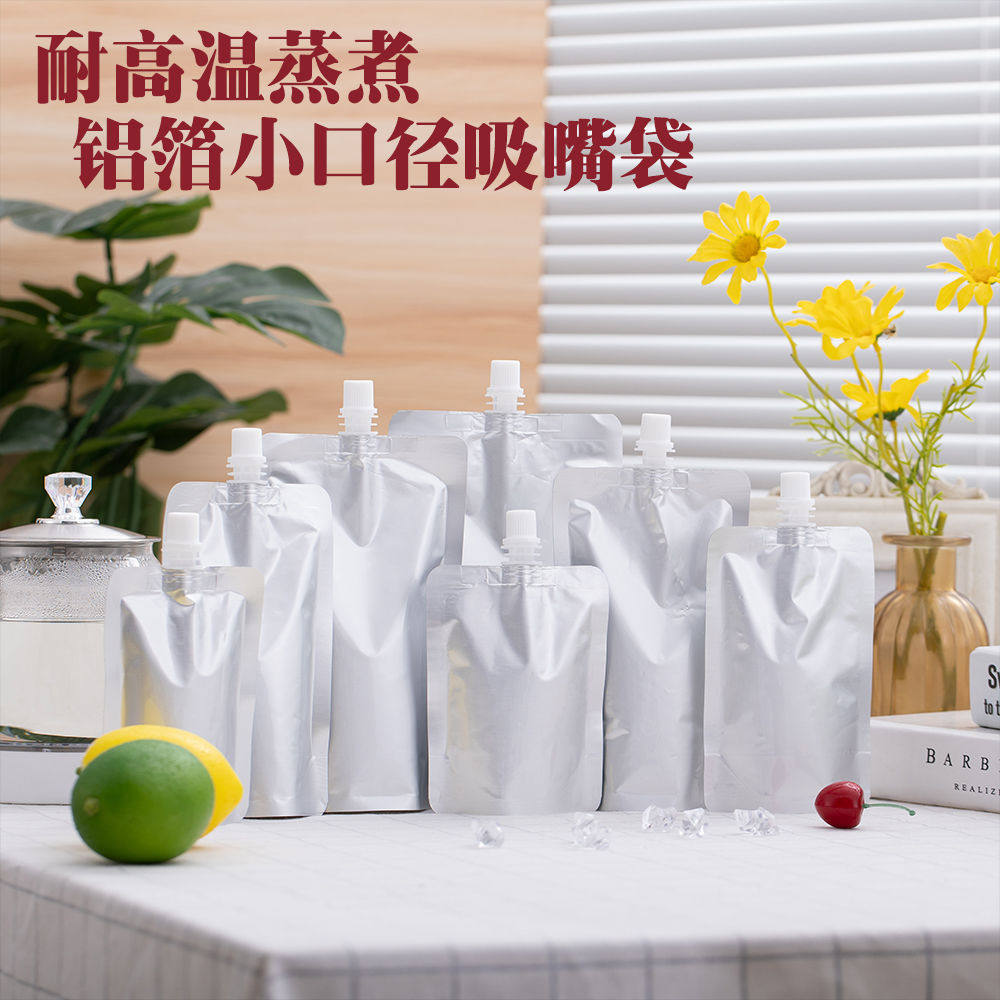 铝箔吸嘴包装袋耐高温铝泊密封啤酒酱料饮料螺蛳粉外卖汤袋可定制