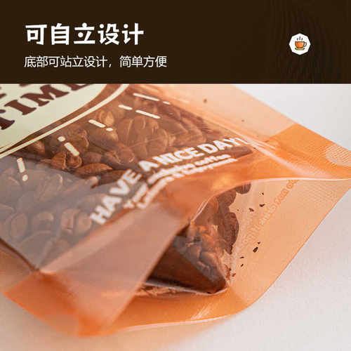 网红咖啡分装袋一次性奶茶袋家中外出便携咖啡店外卖打包精美袋子