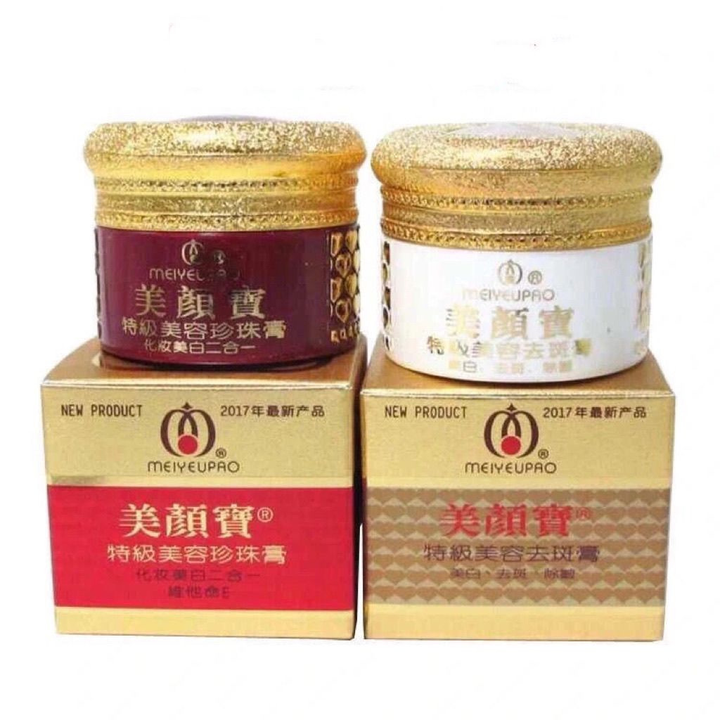 美颜宝特级美容去斑膏老国货护肤化妆品珍珠膏遮瑕美白素颜BB懒人