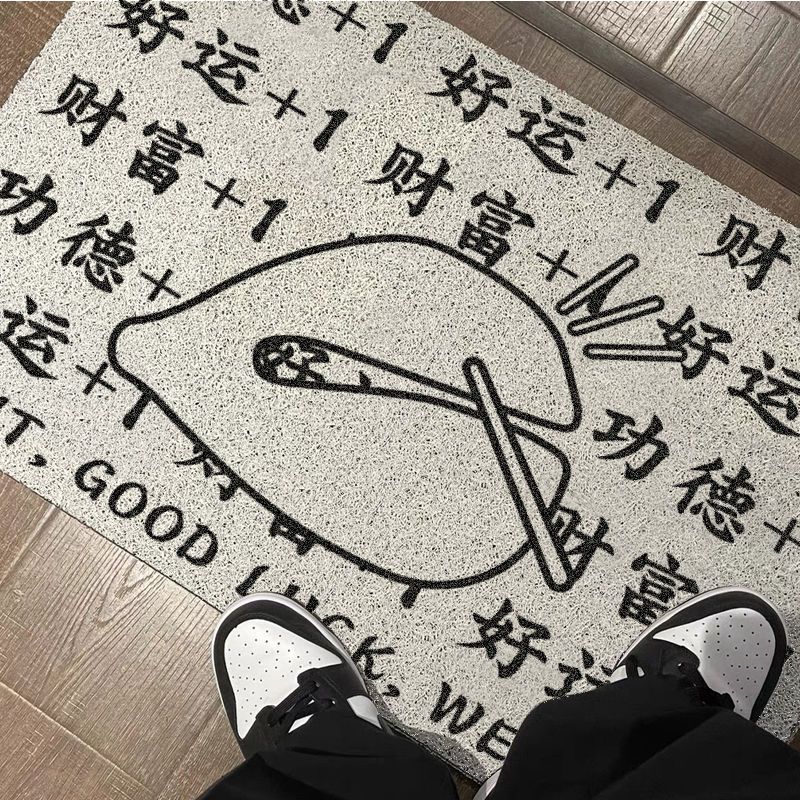 简约创意文字门口地垫丝圈防滑入户蹭土门垫家用可裁剪进门脚垫