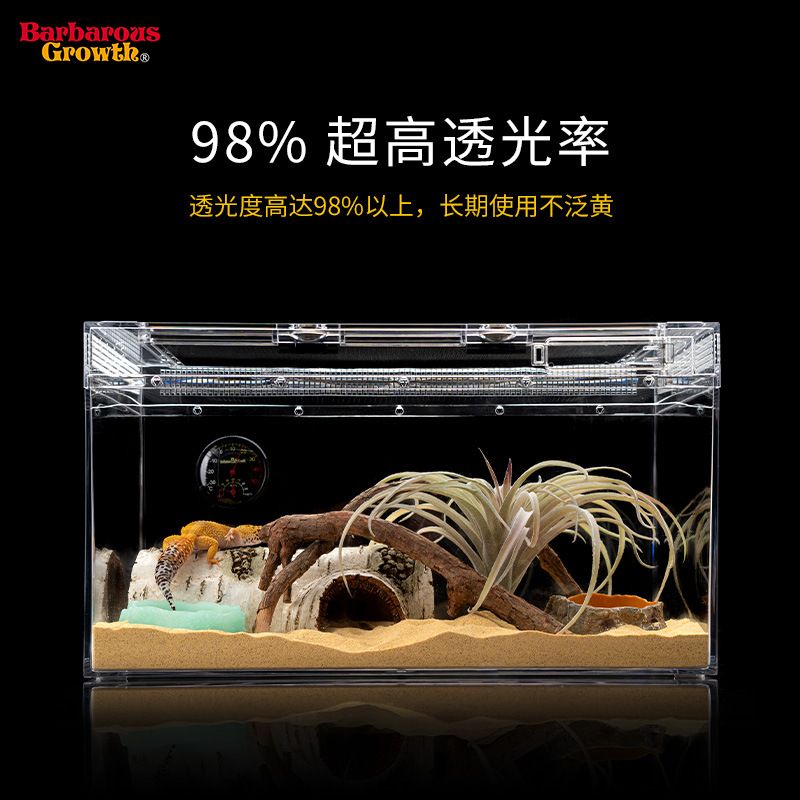 全景高清透明乌龟水龟缸鱼缸族箱爬宠寄居蟹超大非玻璃摔不坏饲养