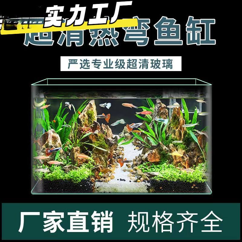 超白鱼缸金晶白工厂直销客厅办公室酒店大堂观赏大鱼缸代发