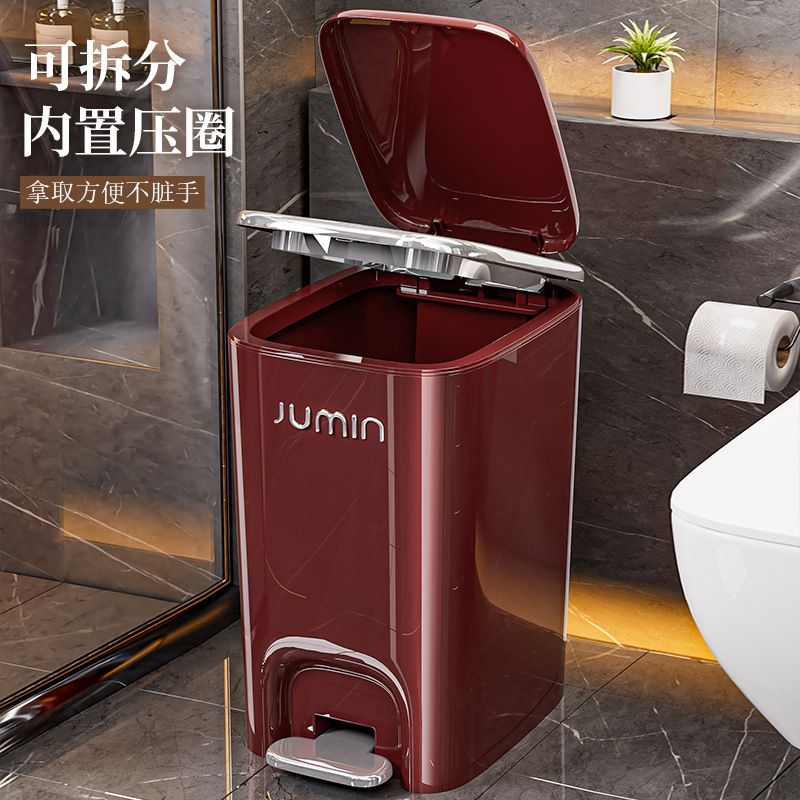 2025新款家用垃圾桶卫生间厕所带盖脚踏式厨房垃圾宿舍客厅纸篓