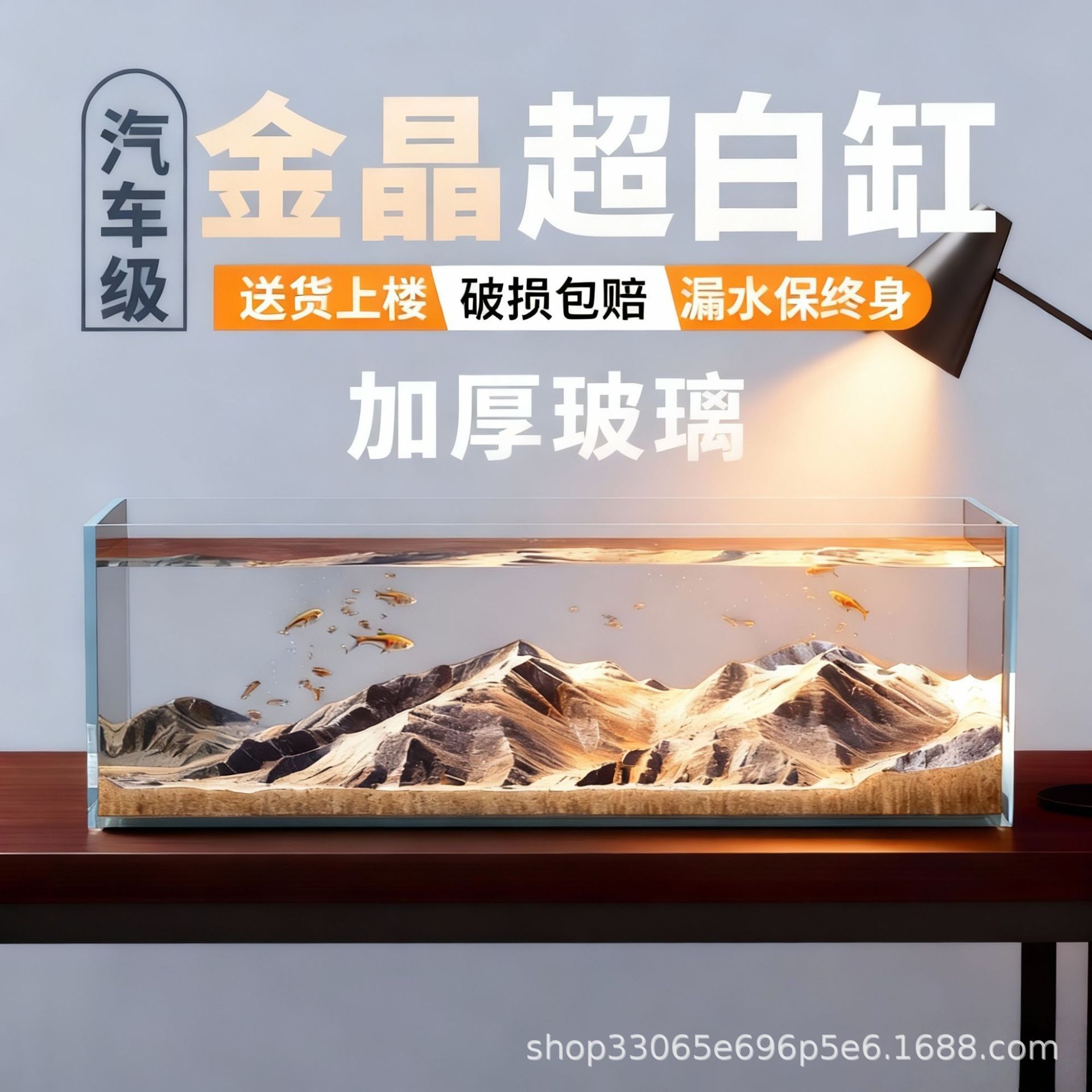 超白鱼缸客厅中大型桌面金晶玻璃2025新款乌龟溪流生态小鱼缸家