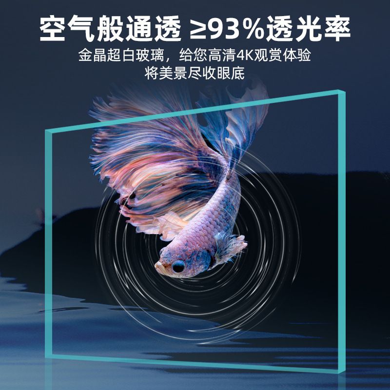 斗鱼鱼缸金晶超白玻璃小型桌面观赏家用创意生态造景装饰全套鱼缸