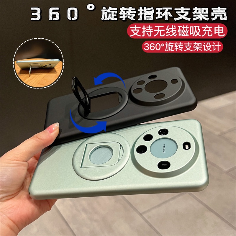 华为mate60pro360指环扣支架磁吸手机壳适用华为mate60旋转保护壳