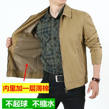 外套上衣服 纯棉休闲夹克男宽松中老年人爸爸秋装 中年男士 春秋款
