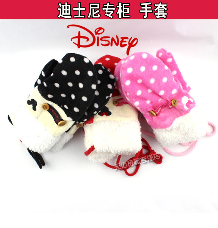Gants pour fille DISNEY en de laine - Ref 2150546 Image 15
