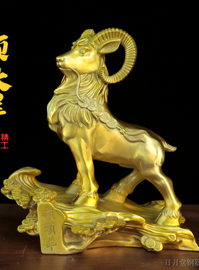铜领头羊中式办公室礼品祝贺摆件