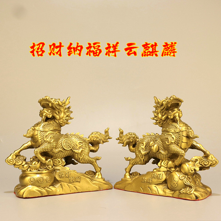 新纯铜招财纳福麒麟一对聚宝盆葫芦飞天祥云麒麟中式家居镇宅摆件