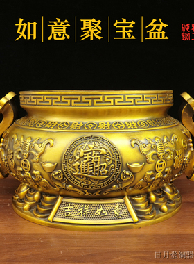 纯铜如意聚宝盆有余中式香炉摆件