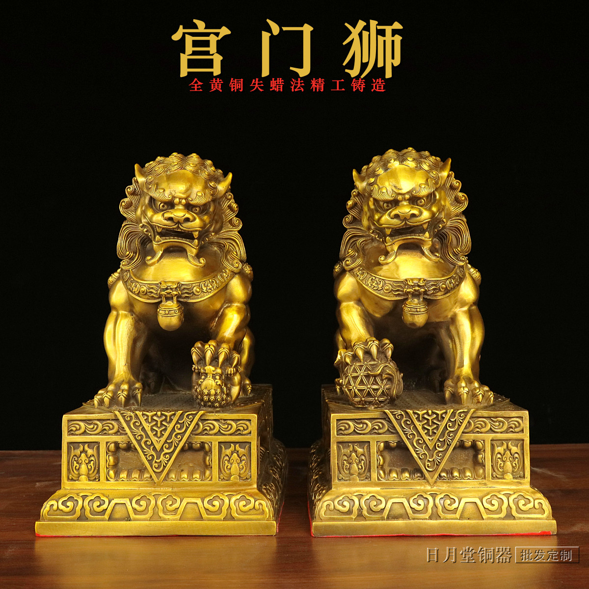 纯黄铜宫门狮大号紫铜色雄狮北京故宫狮门口狮子家里公司大门摆件