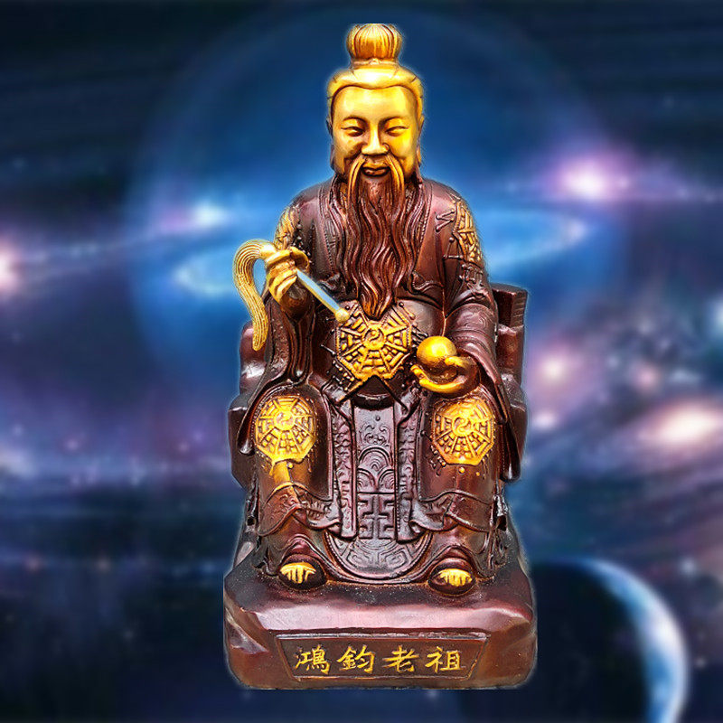 黄铜纯铜鸿钧老祖大号洪君道人坐像封神演义神话人物三清道祖师父