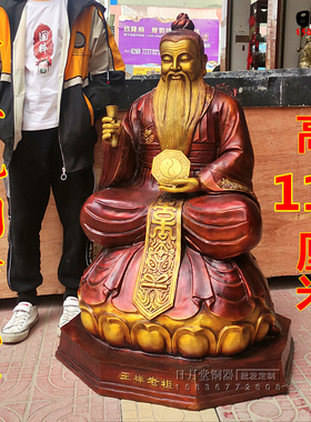 黄铜鬼谷子古代历史风纵横家神像