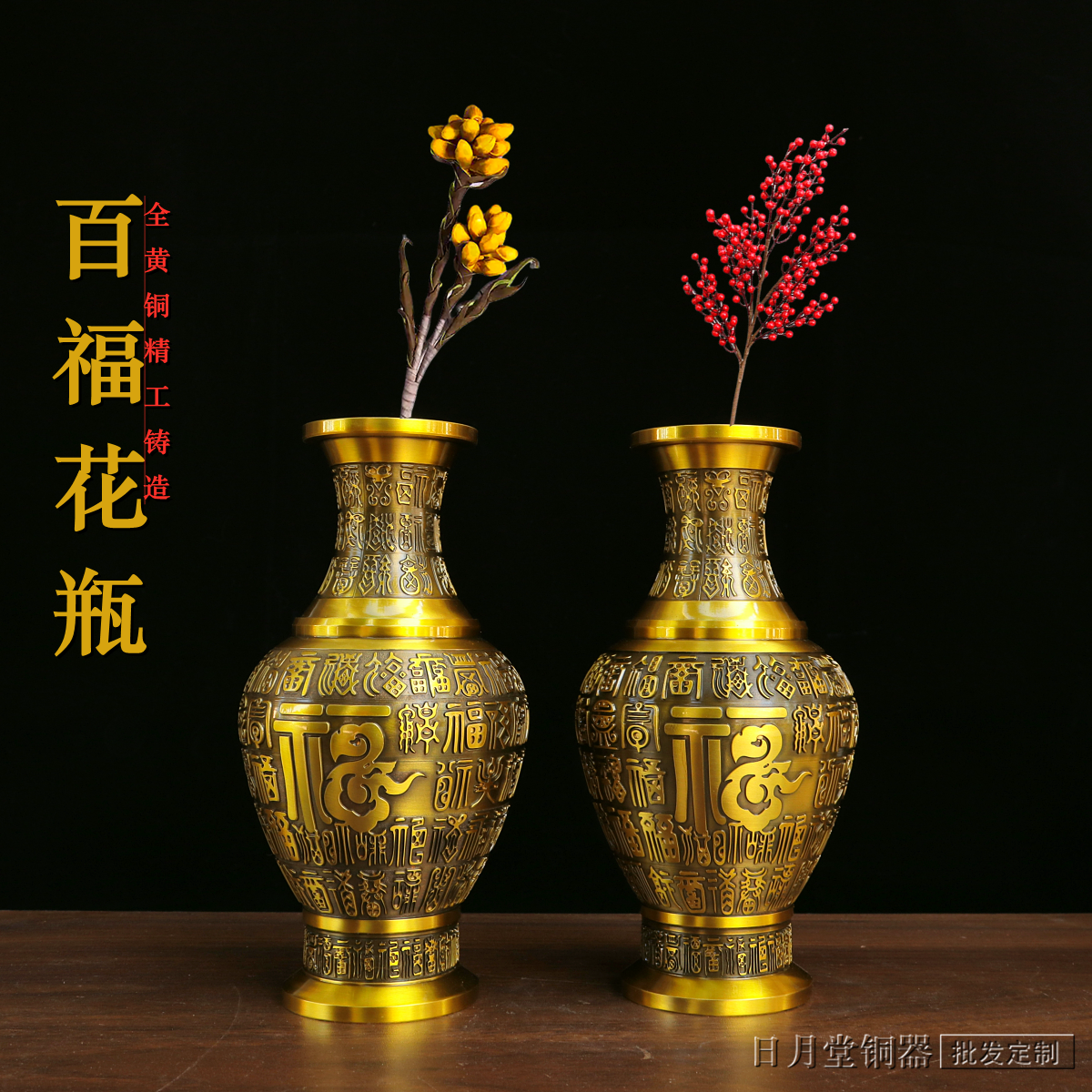 纯黄铜百福花瓶松鹤延年梅瓶干花插花装饰家居客厅玄关办公桌摆件