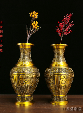 铜中式客厅松鹤百福花瓶梅瓶摆件