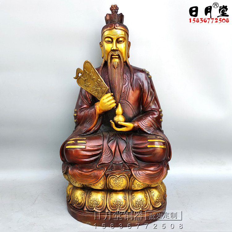 大号纯黄铜太上老君坐像仿紫铜鎏金三清道德天尊老子李耳供奉神像