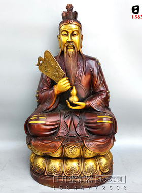 黄铜鎏金太上老君道德天尊神像