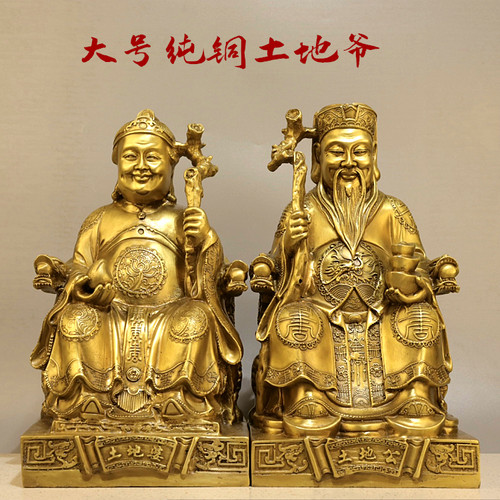 铜土地公婆土地爷奶供奉神像中式
