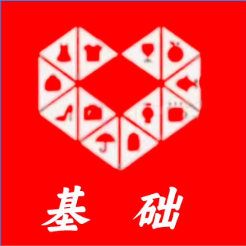 拼多多基础数据多多销量权重流量电商运营课程新店指导数据 - 实物图