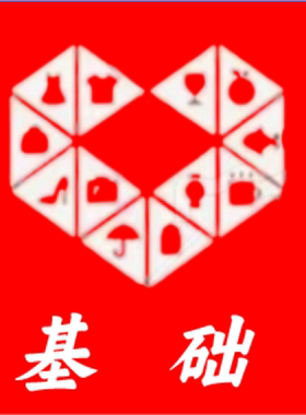 拼多多基础数据多多销量权重流量电商运营课程新店指导数据