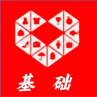 拼多多基础数据多多销量权重流量电商运营课程新店指导数据
