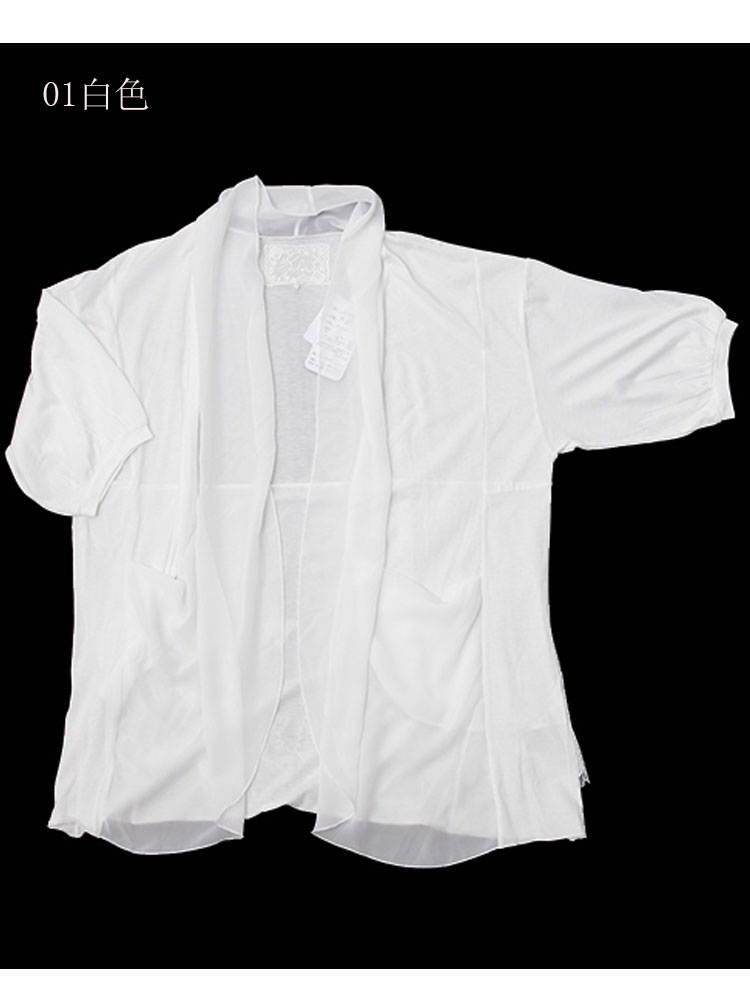 Scolar/丝柯乐 纯色长款薄外套披肩 572063