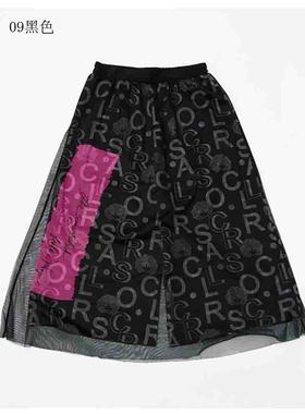 scolar/丝柯乐   拼色印花字母透明纱裙裤  172420
