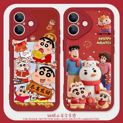 新年团圆小新卡通手机壳