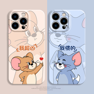 x保护套7plus女8 13情侣xsmax卡通14我惯 我超凶 适用苹果16promax手机壳iPhone15菲林软壳11猫和老鼠12新款