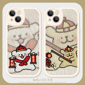 新年线条小狗适用iPhone13手机壳15Promax硅胶苹果16小羊皮17红色12情侣14喜庆红米turbo3过年荣耀60新年发财