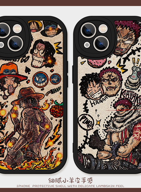 潮酷海贼王适用iPhone16promax手机壳苹果15硅胶11小羊皮12新款13卡通14艾斯OPPOa3全包iQOOz9turbo男一加ace