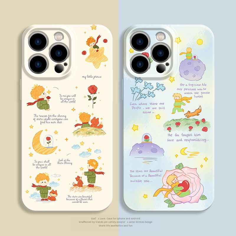 ins风星空小王子适用苹果18手机壳12Promax菲林软壳iPhone15新款11卡通13高级感14女生xsmax情侣xr超火网红x