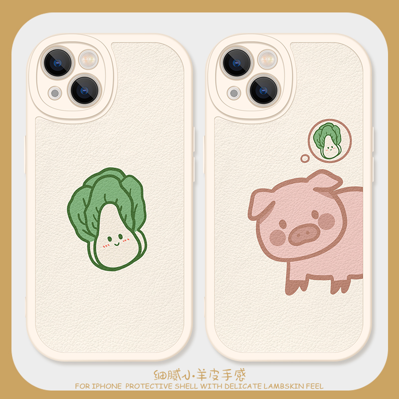 白菜与猪卡通情侣手机壳